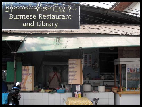 BLOG burmese library1