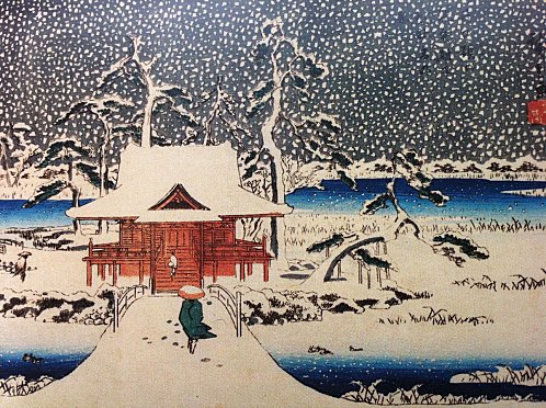 estampe Hiroshige exposition pinacotheque paris
