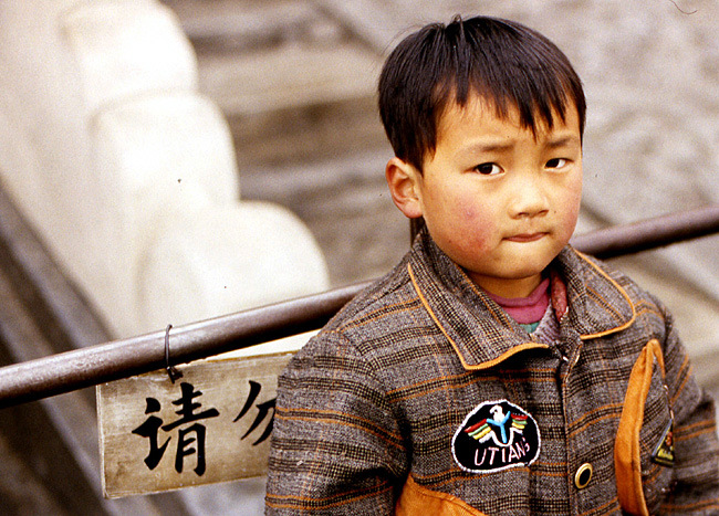 petit garcon pekin 1993