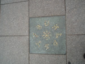 A Vilnius, une dalle marque l'emlacement de l'une des extrémités de la chaîne