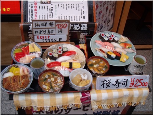 tokyo food menu