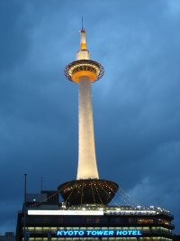 kyoto tower tour
