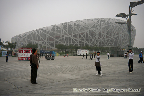 pekin parc olympique