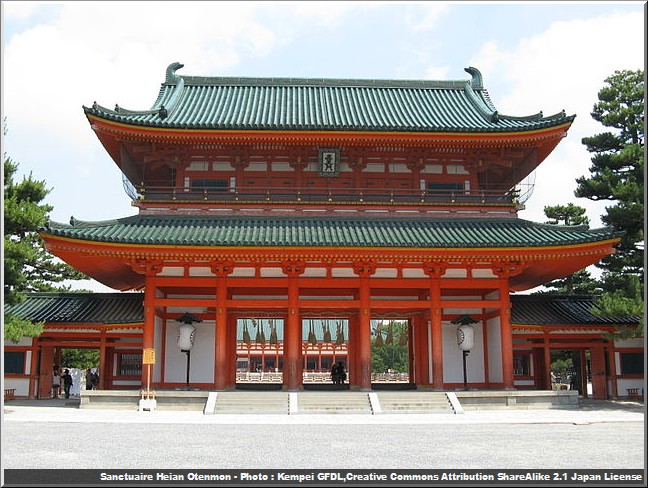 sanctuaire Heian jingu otenmon