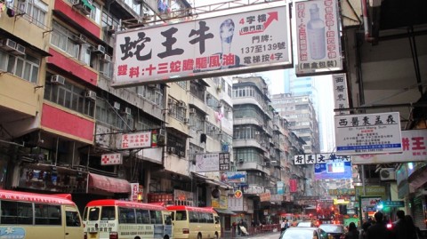hong kong kowloon affiches rues