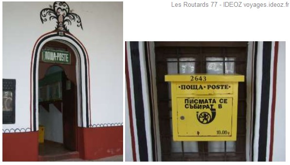 Poste du monastère de Rila