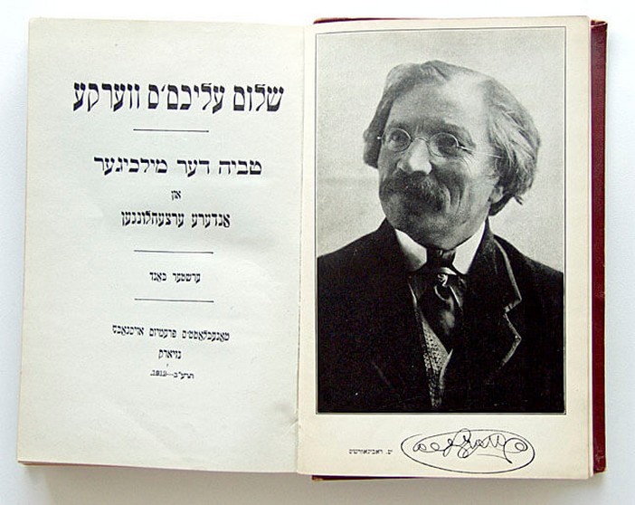 Sholem Aleichem écrivain juif littérature yiddish