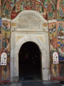 entrée du monastère de rila
