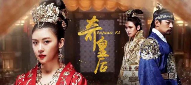 Empress Ki Guide Des épisodes