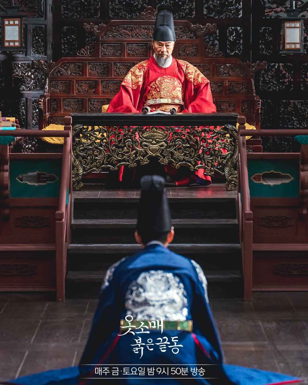 the red sleeve confrontation entre yi san et le roi yeongjo