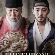 the throne sado history film coreen 2015