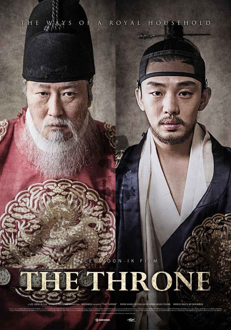 the throne sado history film coreen 2015
