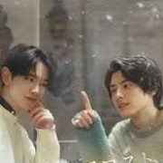jack o frost drama japonais bl affiche