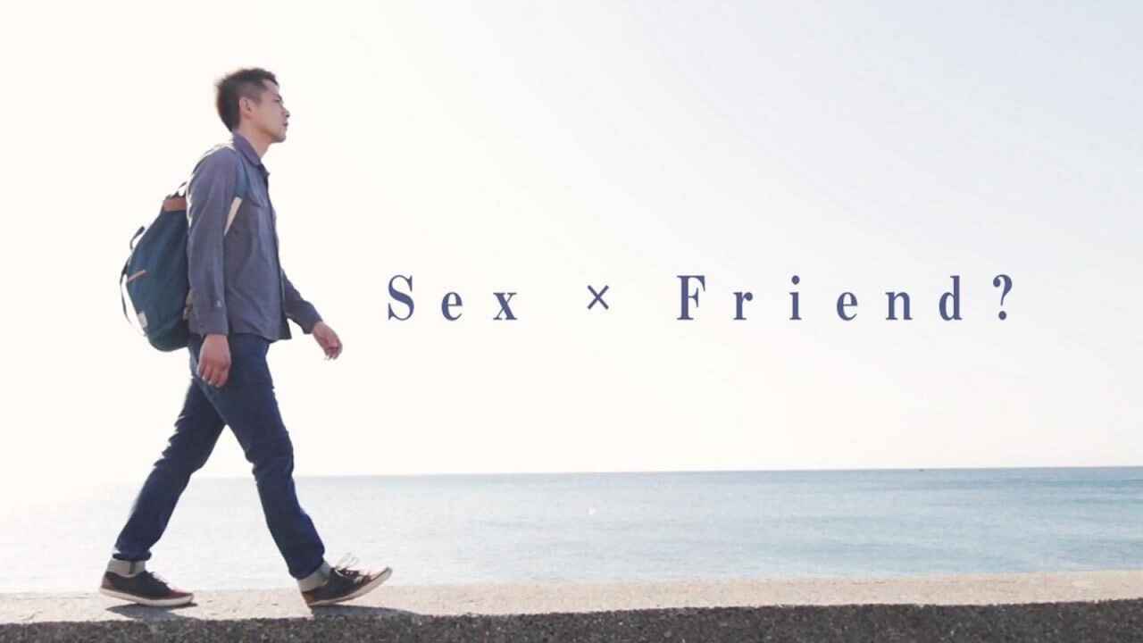 sex x friend Katsuhide Yamago court métrage japonais homosexualité
