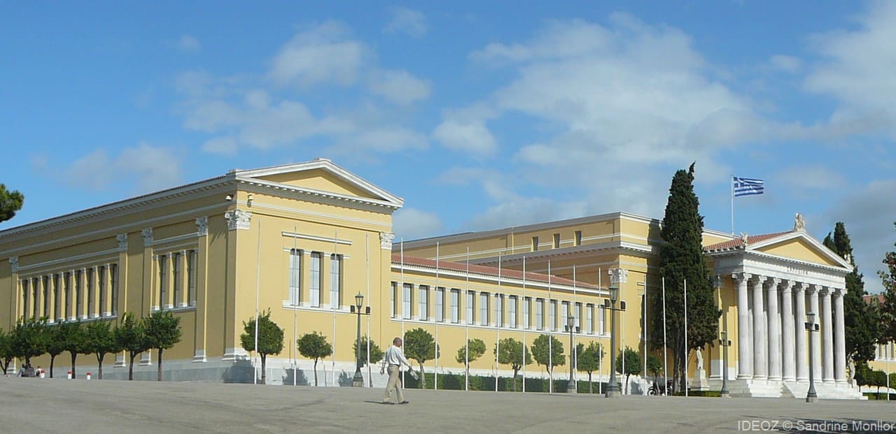 athenes université (1)