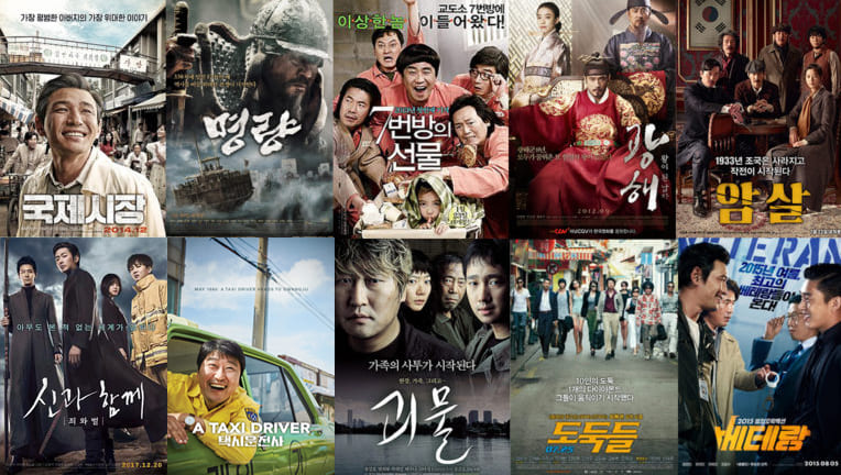 hallyuwood cinéma coréen (2)
