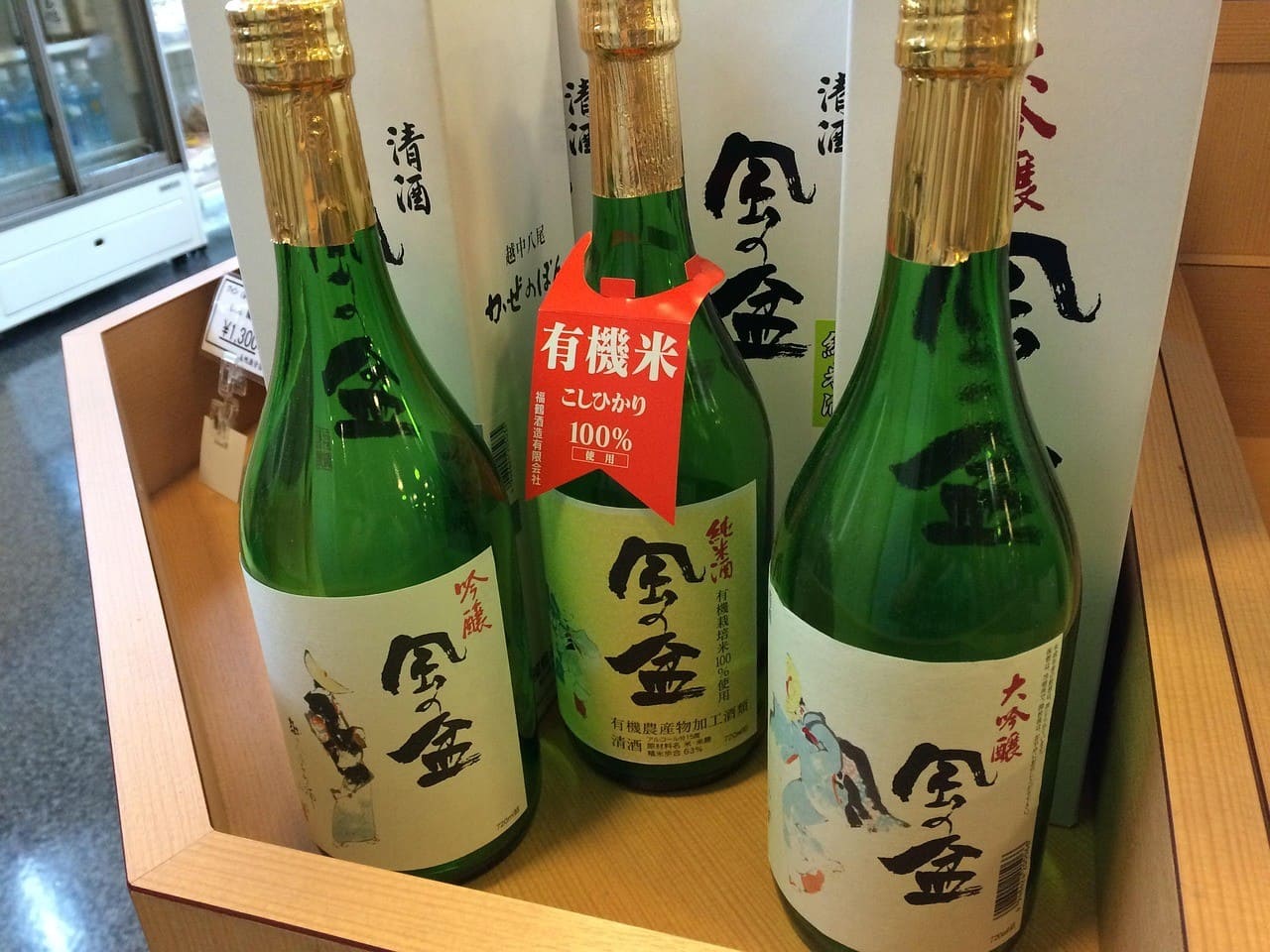 sake japonais (1)