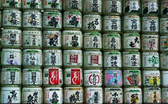 meiji jingu sake (1)