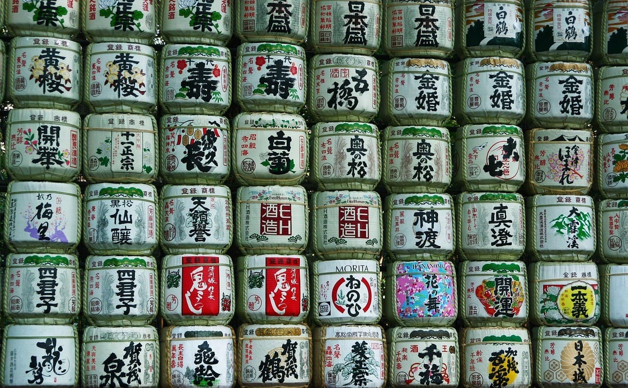 meiji jingu sake (1)