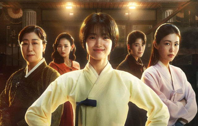 jeongnyeon série coréenne