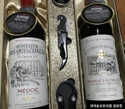 bouteilles de vin offertes à chuseok