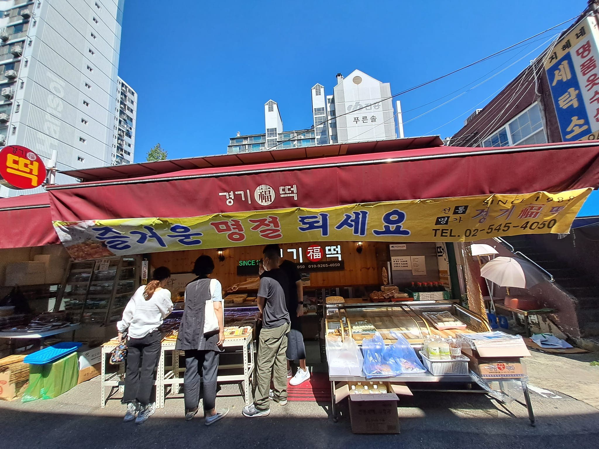 commerces à l'approche de chuseok