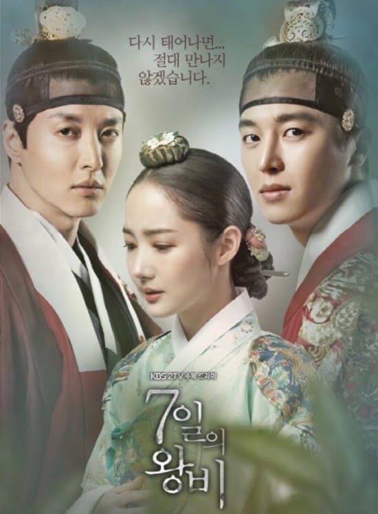 kdrama queen for seven days (1)