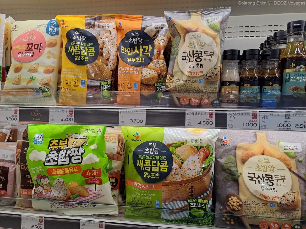 rayon de supermarché coréen yubuchobap riz au tofu frit tout fait (1)