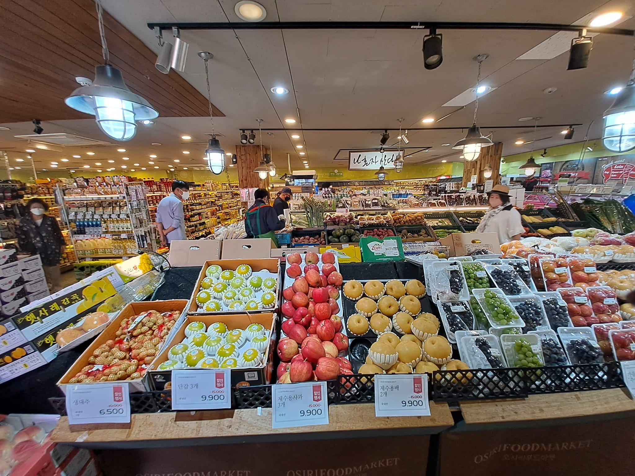 rayons de fruits dans un supermarché de seoul à chuseok