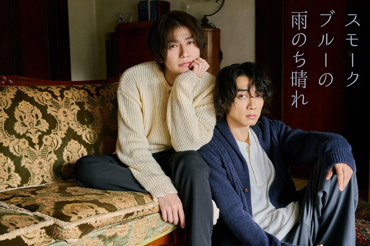 life in smokey blue bl japonais affiche (1)