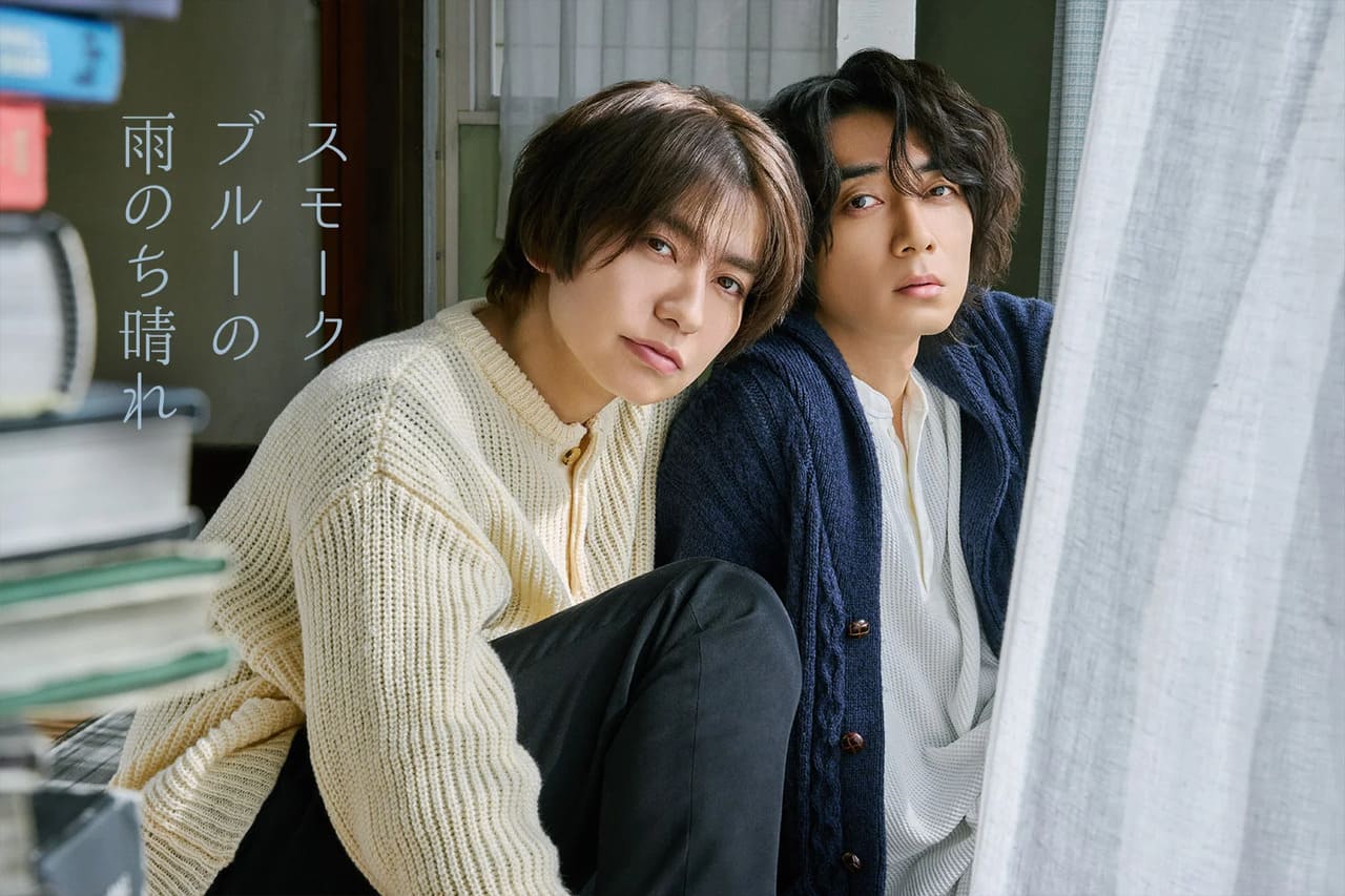 life in smokey blue bl japonais azuma et kuji