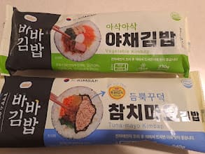 kimbap surgeles (1)