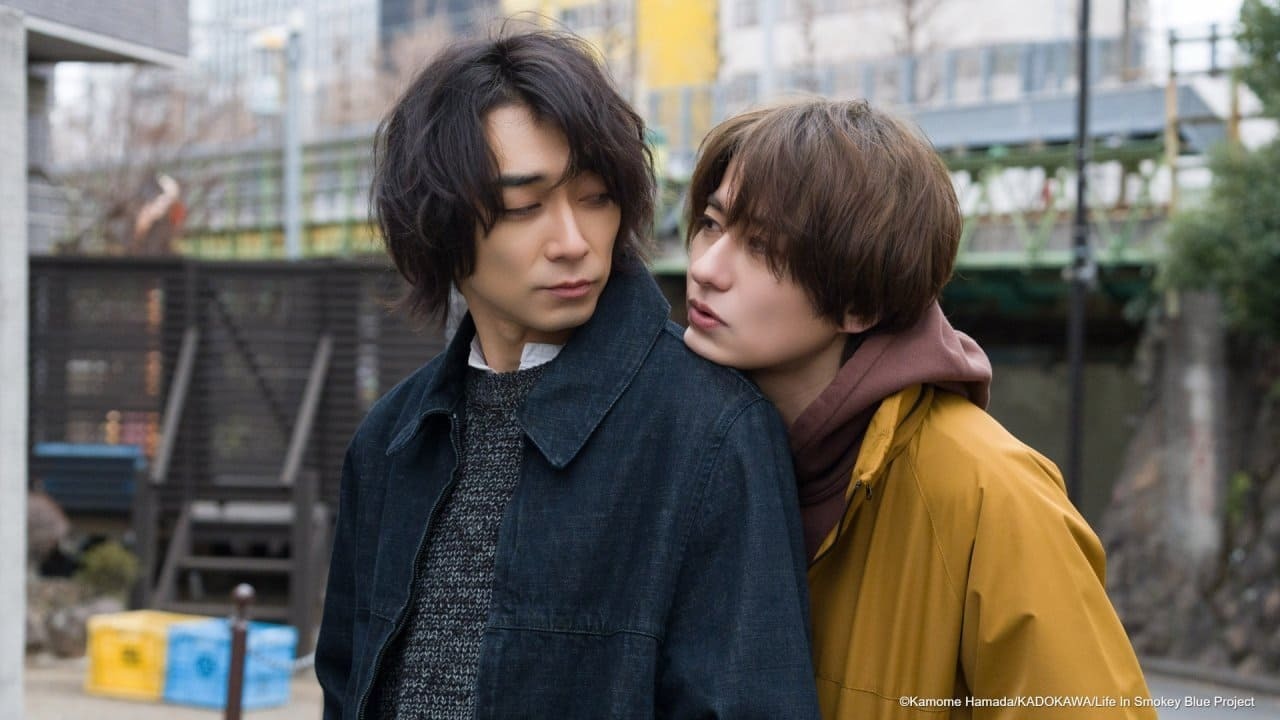 life in smokey blue sortie complice entre azuma et kuji