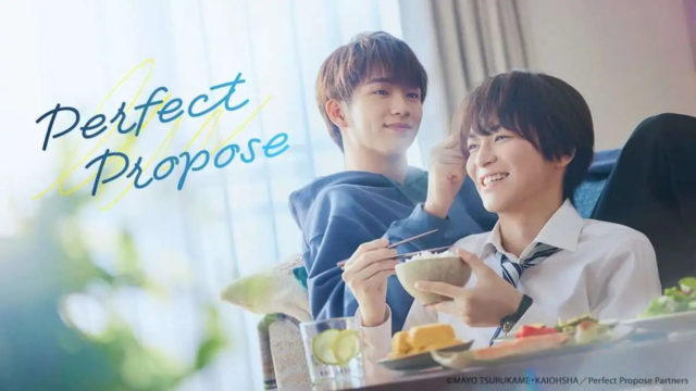 perfect propose bl japonais (1)