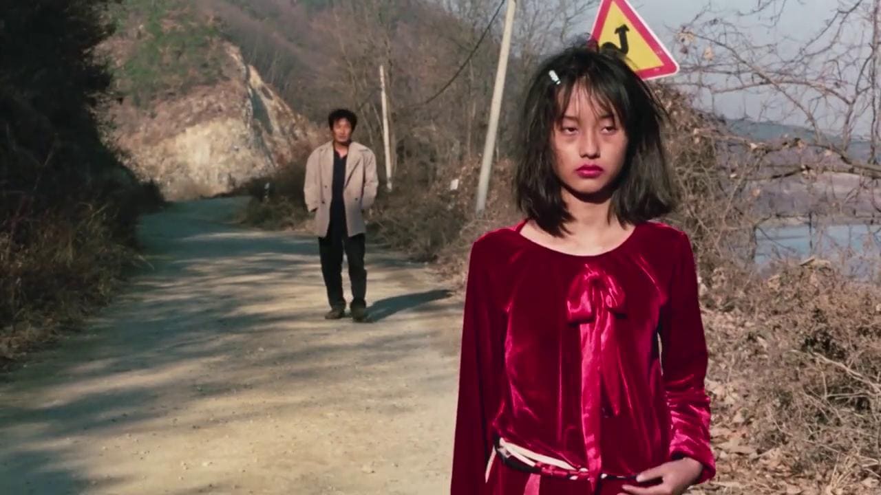 un petale film de jang sun woo (1)