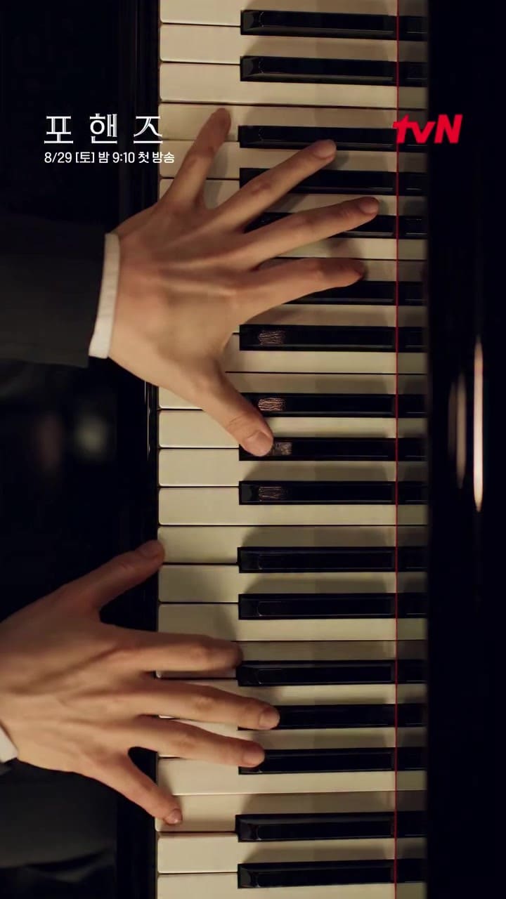 4 hands, 2 sonatas gestuelle du pianiste
