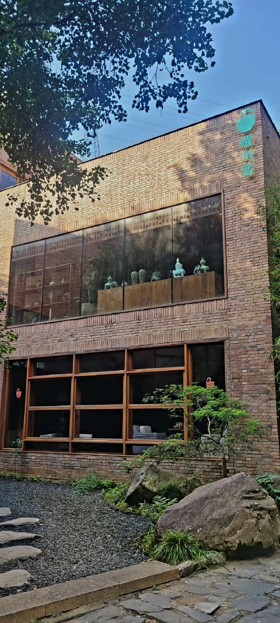 jingdezhen musée